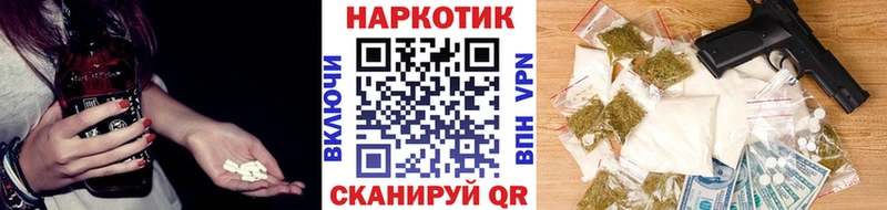 Названия наркотиков Мамадыш АМФЕТАМИН  МЕФ  Cocaine  ГАШ  Каннабис 