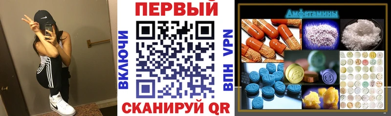 Amphetamine Premium  где купить наркотик  Мамадыш 