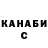 ТГК жижа Tatyana Chukovenkova