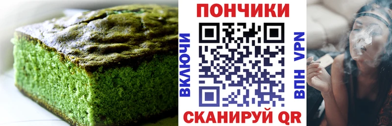 МЕГА как зайти  Мамадыш  Canna-Cookies марихуана 