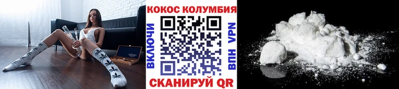 где купить наркотик Мамадыш гидра сайт COCAIN 98%