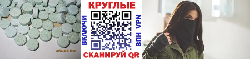 ЭКСТАЗИ Cube  Мамадыш 