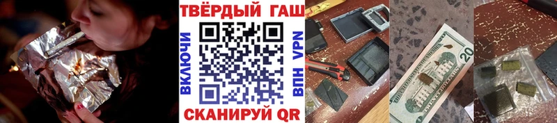 ГАШИШ 40% ТГК  закладка  Мамадыш 