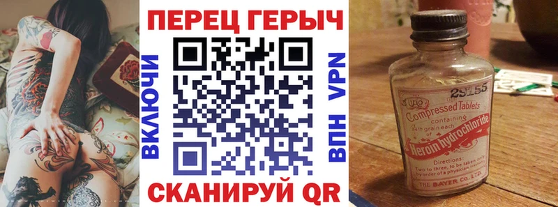 МЕГА как зайти  Мамадыш  Героин хмурый 