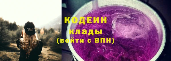 кокс Куйбышев