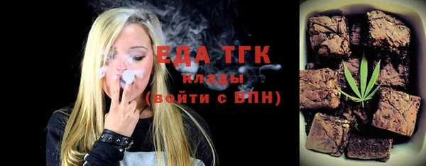 альфа пвп VHQ Кулебаки