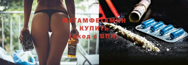 первитин Кукмор