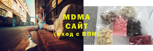 кокс Куйбышев
