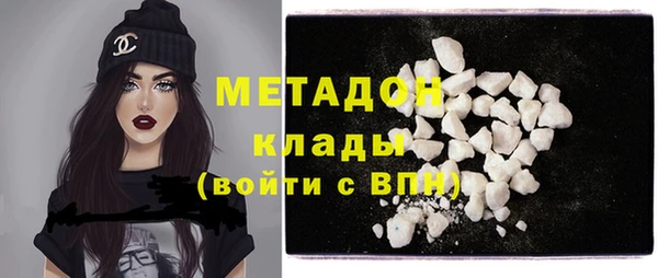 кокс Куйбышев