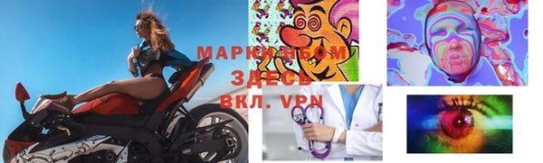альфа пвп VHQ Кулебаки