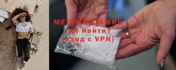 кокс Куйбышев
