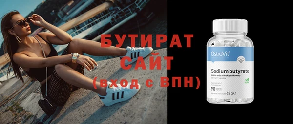 кокс Куйбышев