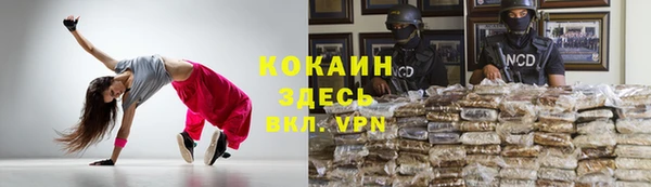 альфа пвп VHQ Кулебаки