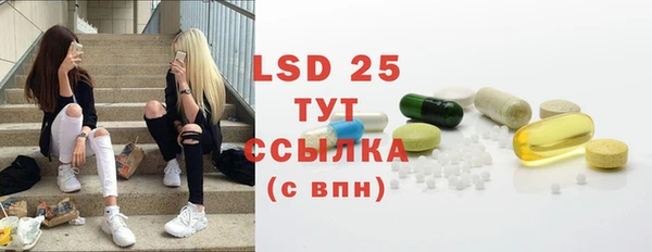 альфа пвп VHQ Кулебаки