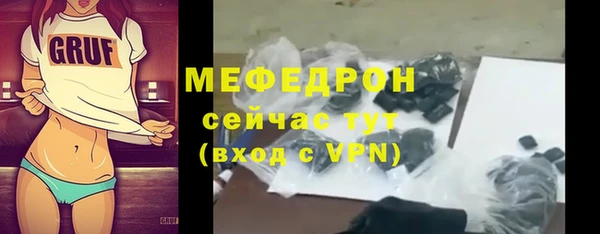 кокс Куйбышев