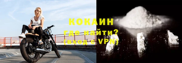 кокс Куйбышев