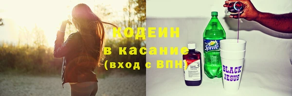 альфа пвп VHQ Кулебаки