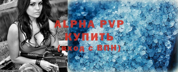 альфа пвп VHQ Кулебаки