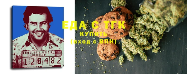 альфа пвп VHQ Кулебаки