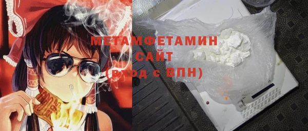 альфа пвп VHQ Кулебаки