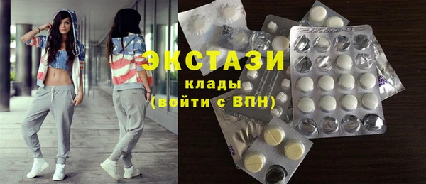 альфа пвп VHQ Кулебаки