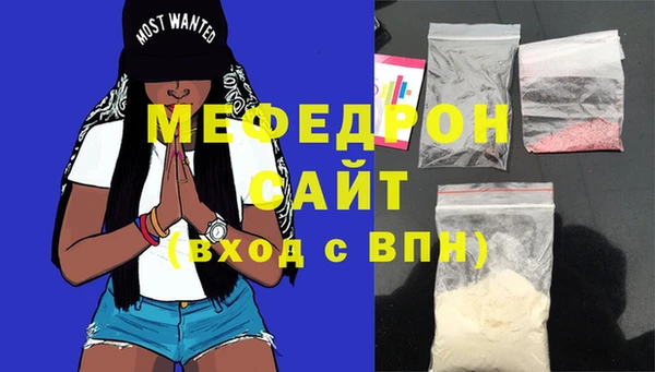 альфа пвп VHQ Кулебаки