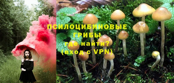 альфа пвп VHQ Кулебаки