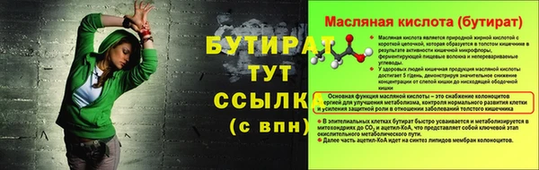 альфа пвп VHQ Кулебаки