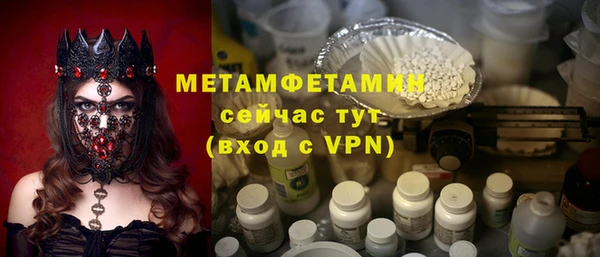 альфа пвп VHQ Кулебаки
