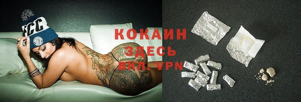 кокс Куйбышев
