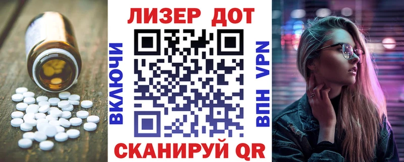 ЛСД экстази кислота  мега онион  Мамадыш 