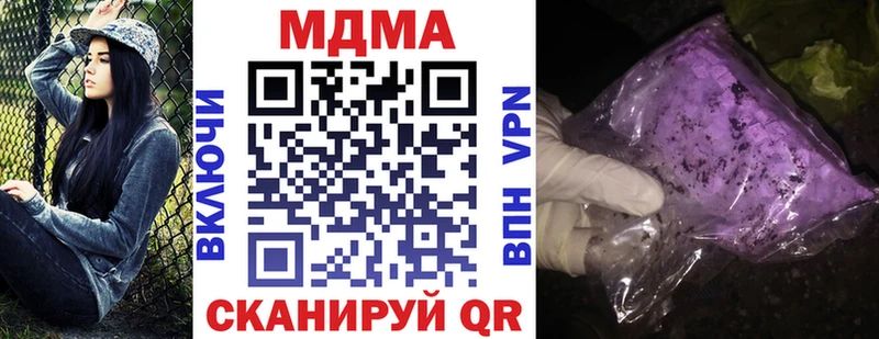 KRAKEN зеркало  Мамадыш  MDMA crystal 