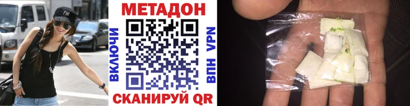 блэк спрут   Мамадыш  МЕТАДОН кристалл 