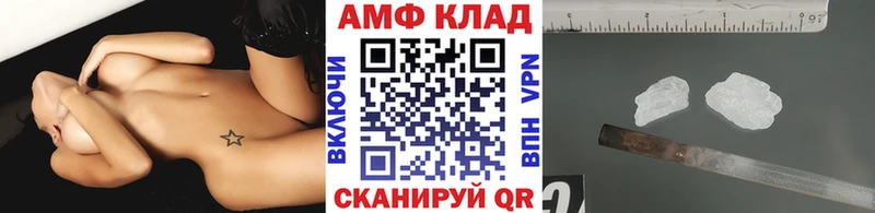 купить наркотик  Мамадыш  Метамфетамин мет 
