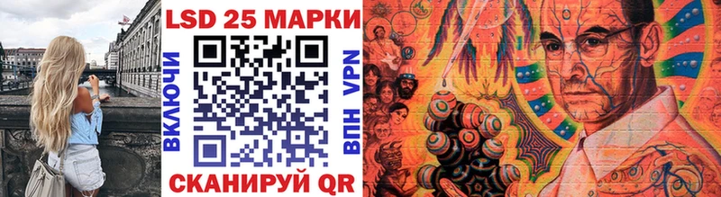 Марки N-bome 1500мкг Мамадыш