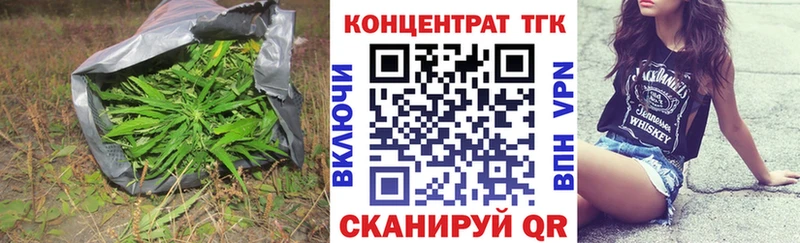 mega tor где продают Мамадыш ТГК концентрат